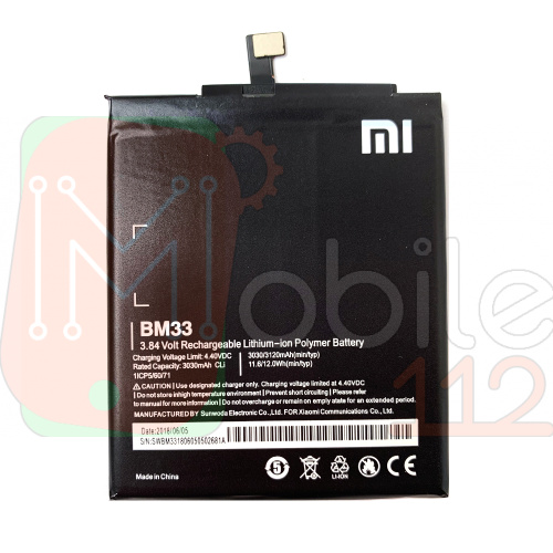 Акумулятор Xiaomi BM33 Mi 4i Розпродаж (оригінал Китай 3030 mAh)