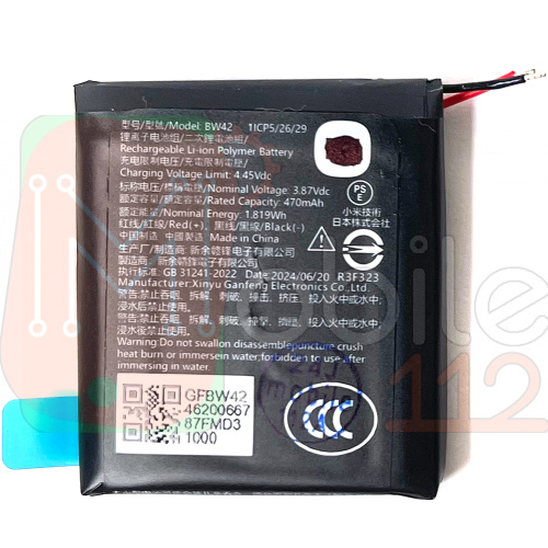 Акумулятор Xiaomi BW42 Xiaomi Redmi Watch 4 (оригінал Китай 470 mAh)