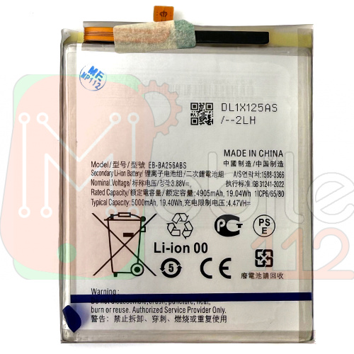 Акумулятор Samsung EB-BA256ABS Galaxy A55 5G A556 (оригінал Китай 5000 mAh)