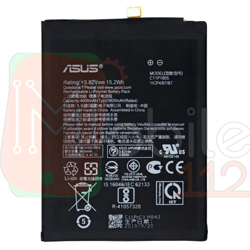 Акумулятор Asus C11P1805 AAA Zenfone Max M2 ZB632KL ZB633KL